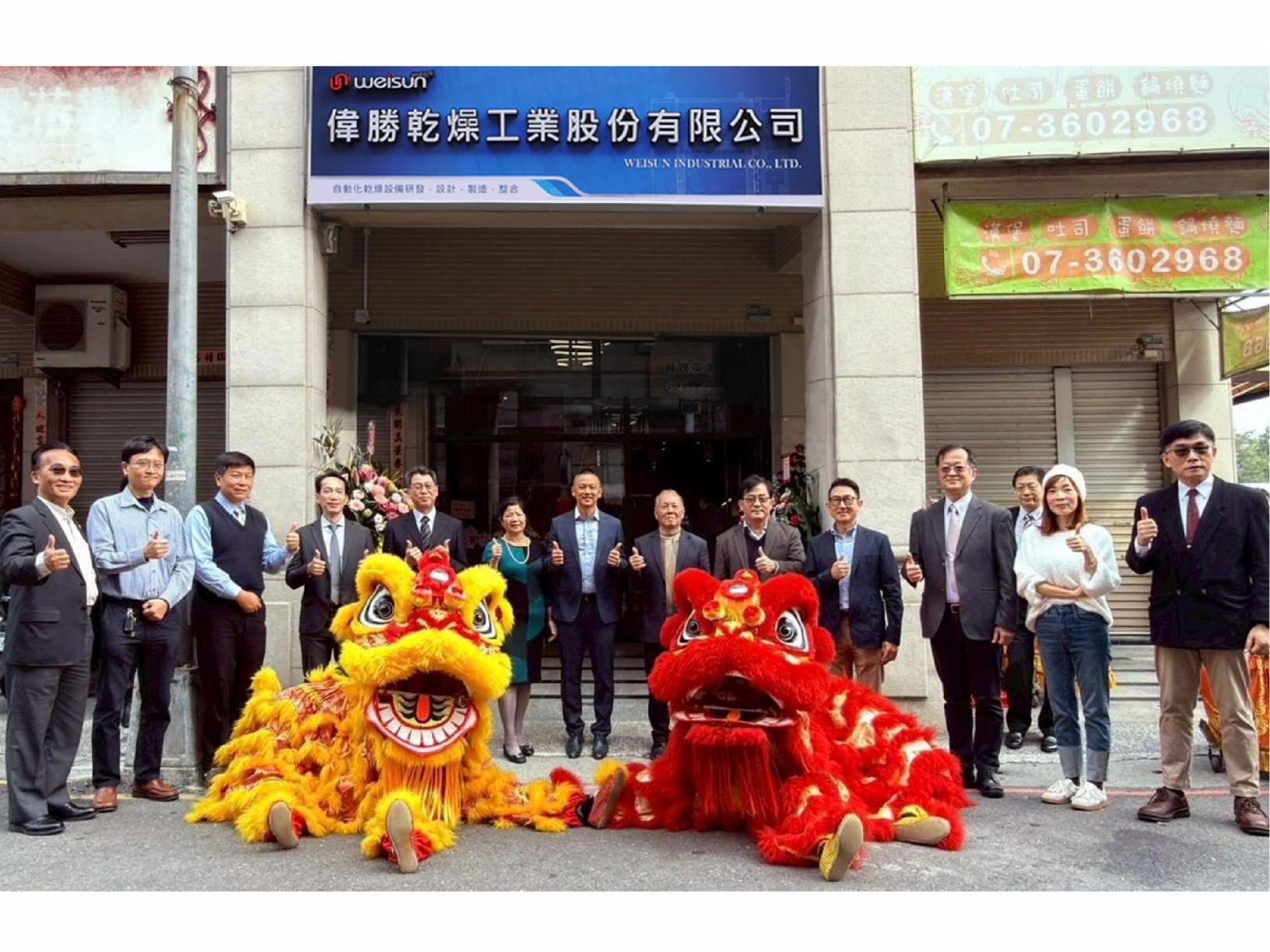 偉勝乾燥工業高雄辦事處盛大開幕揭牌　深化南臺灣在地服務布局