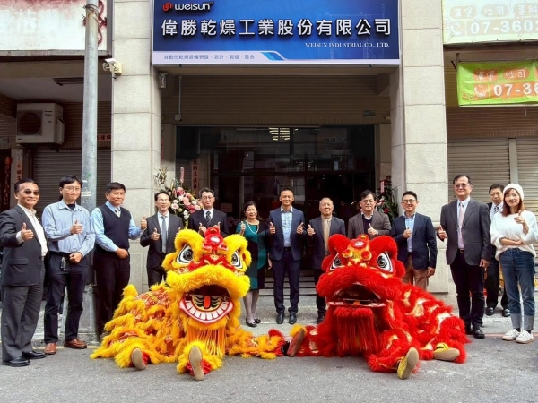 偉勝乾燥工業高雄辦事處盛大開幕揭牌　深化南臺灣在地服務布局