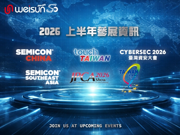  2026 上半年展覽預告