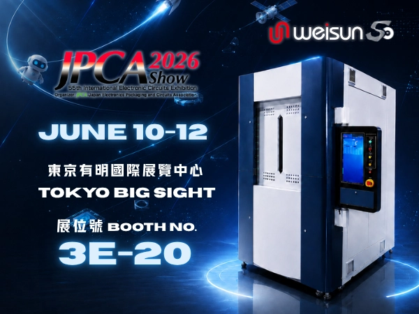 WEISUN Industrial × JPCA Show 2026｜We Sincerely Invite Our Asia-Pacific Partners to Visit Us